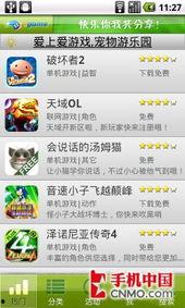 天翼娱乐爆料最新消息,最新影视动态大揭秘！