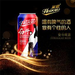 啤酒最新爆料新闻内容,创新口味与市场趋势全解析